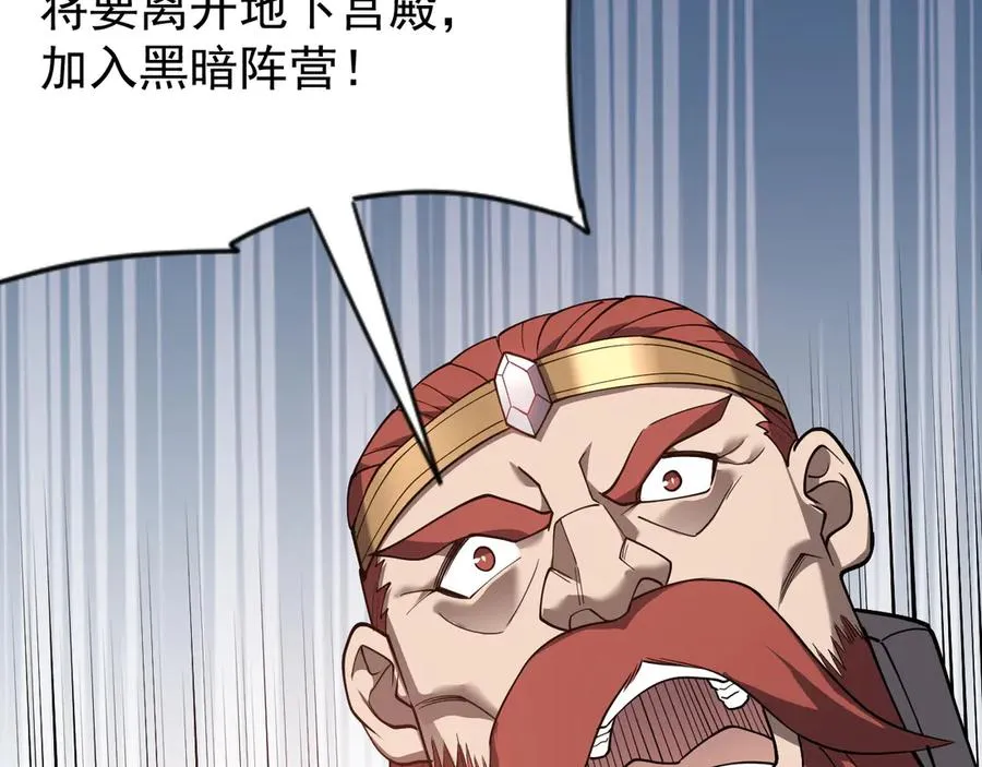 第107话 合纵连横137