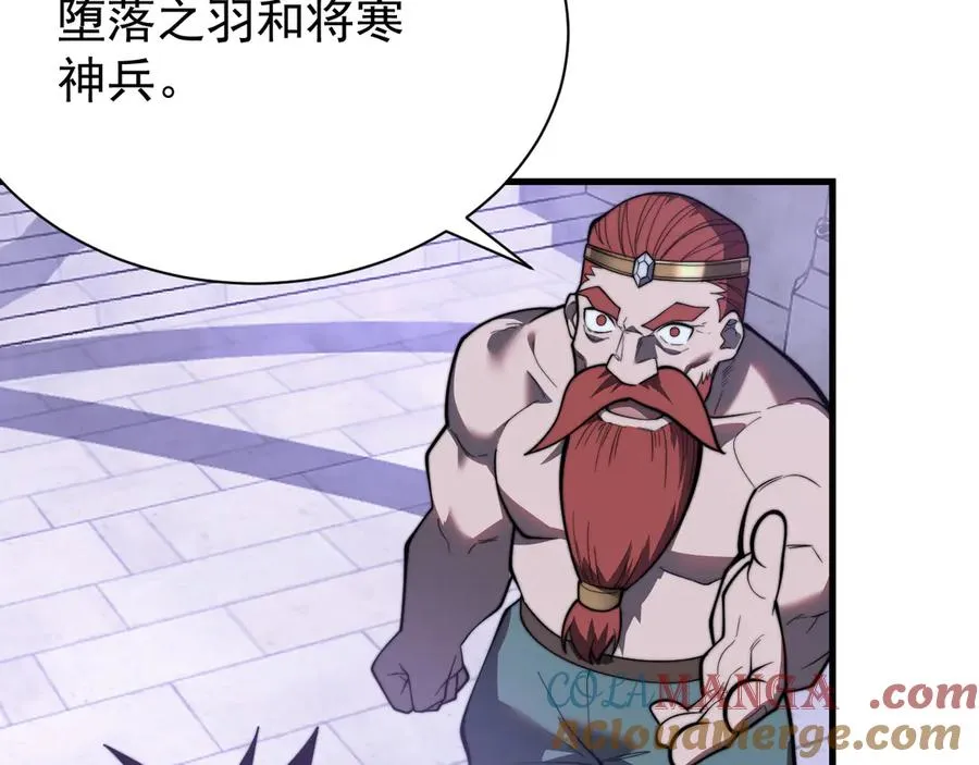 第108话 先祖试炼12