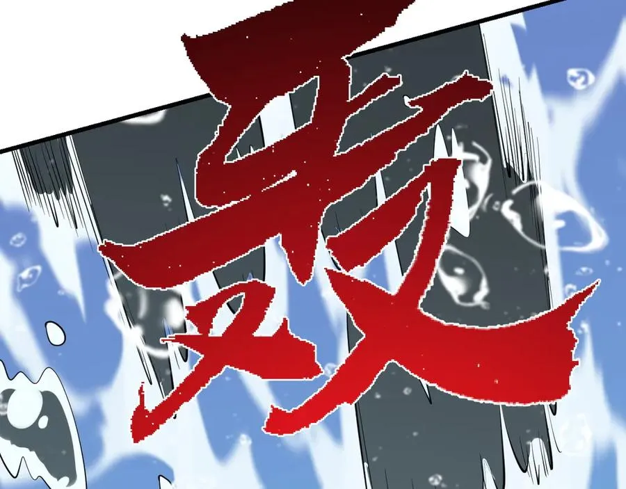 第109话 龙神解禁82