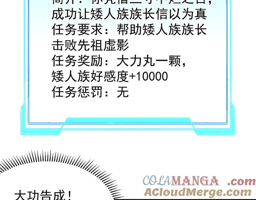 第107话 合纵连横120