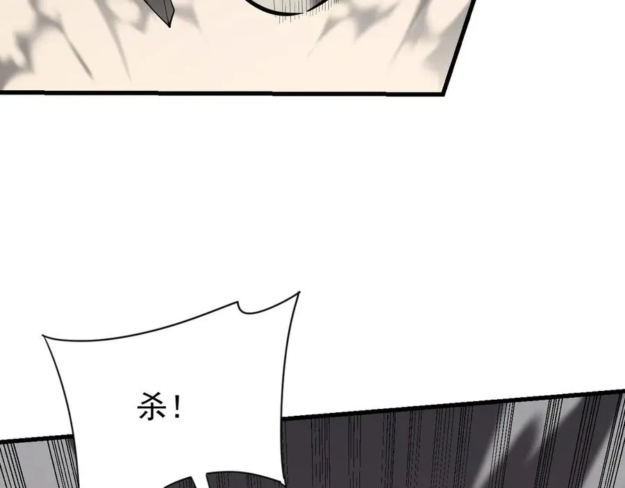 第113话 守将一江寒水82