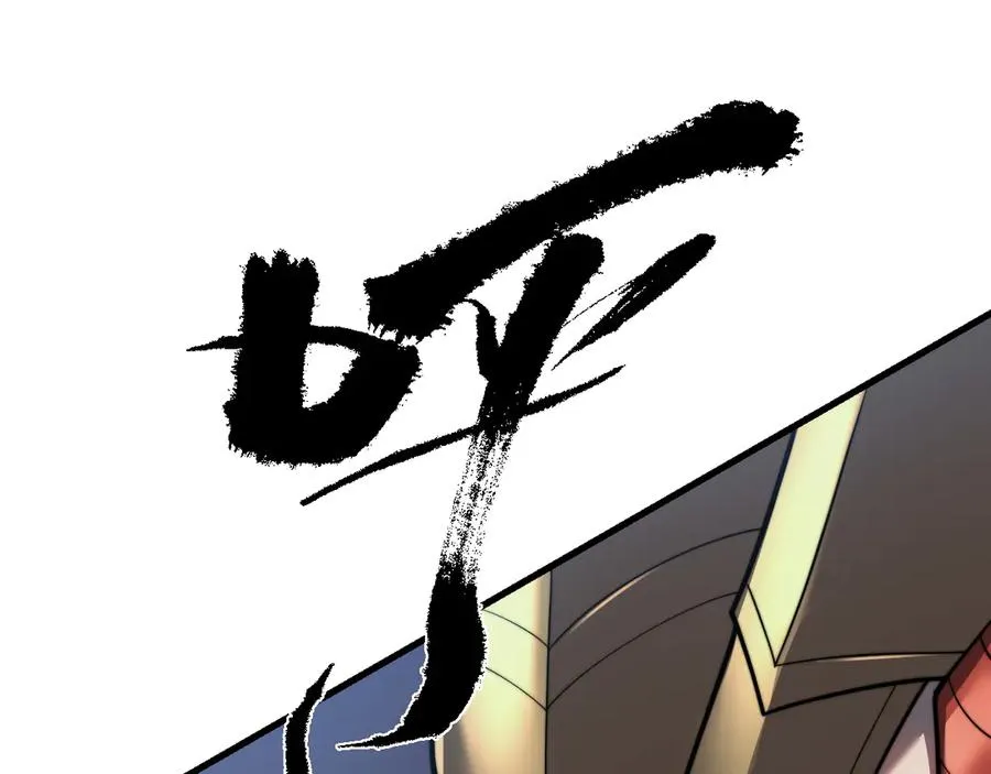 第106话 神奇降世！102