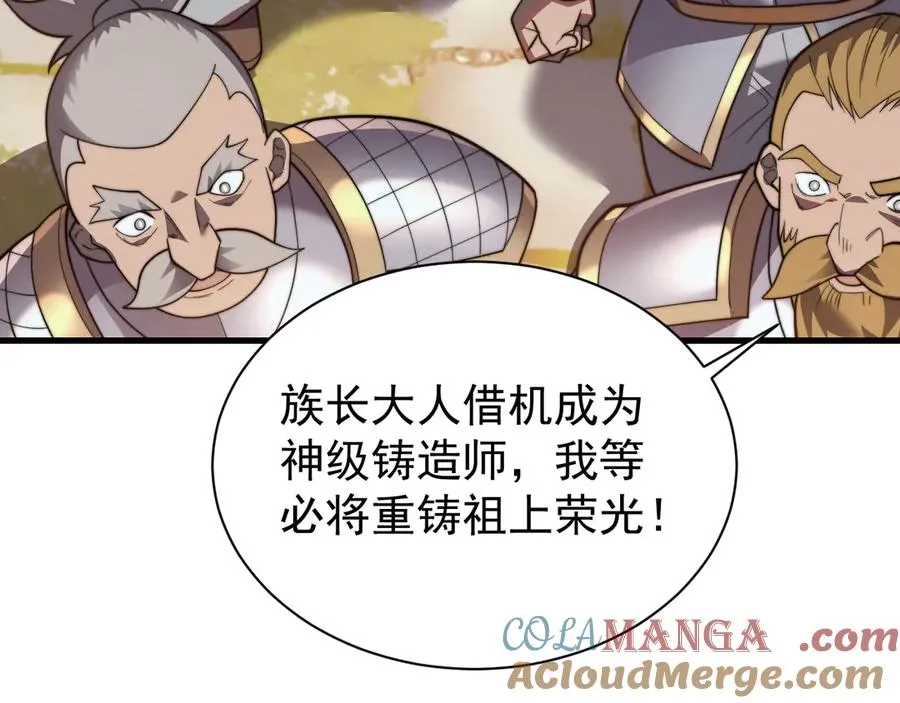 第106话 神奇降世！52