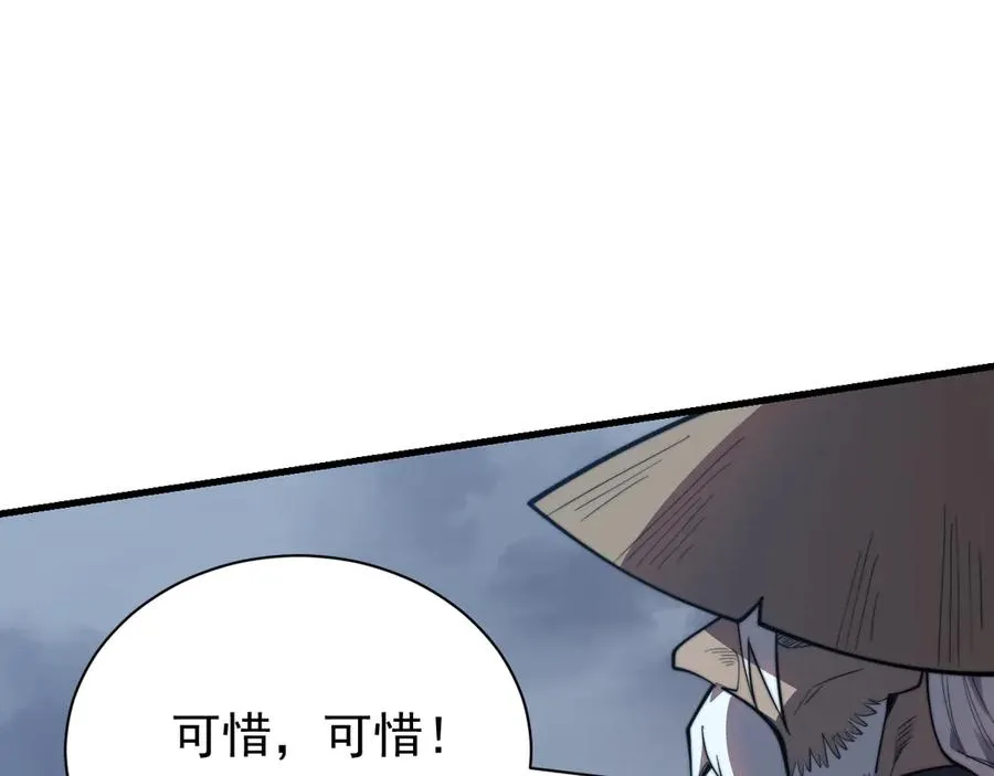 第110话 真假龙神106