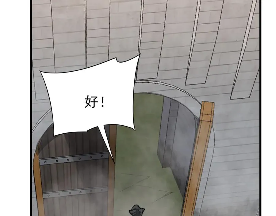 第114话 挑拨离间114