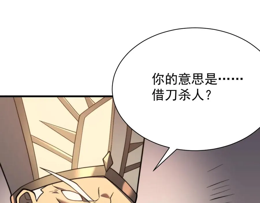 第106话 神奇降世！33