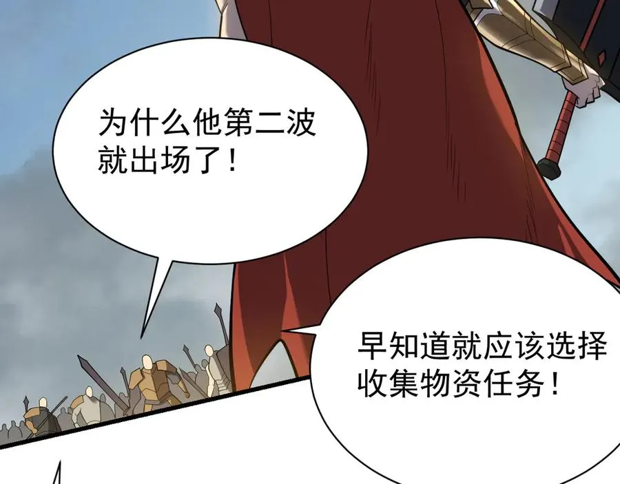 第113话 守将一江寒水58