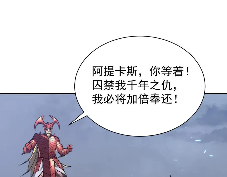 第110话 真假龙神78