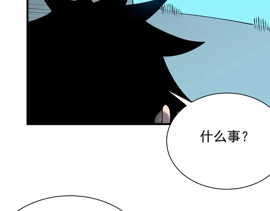 第105话 铸造神兵126