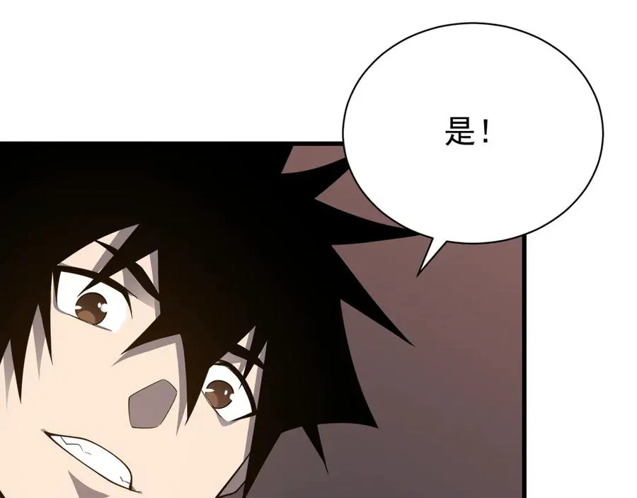 第105话 铸造神兵14