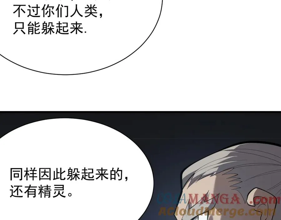 第107话 合纵连横8
