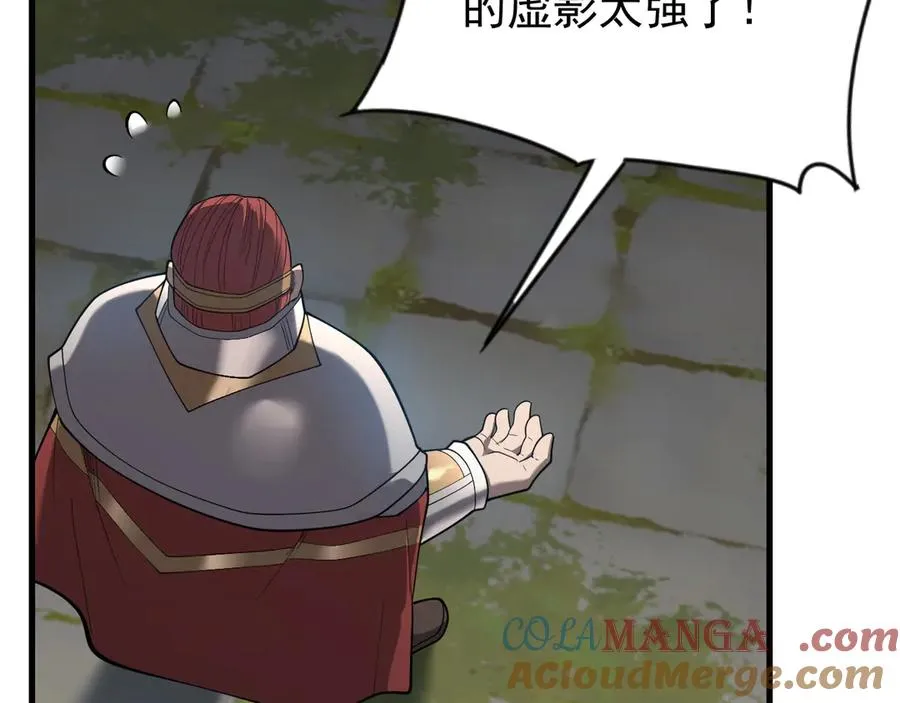 第107话 合纵连横56