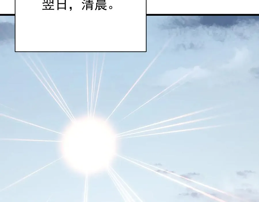 第112话 剑神参战89