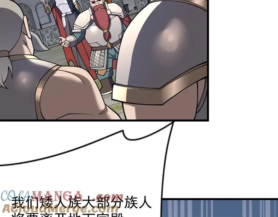 第107话 合纵连横136