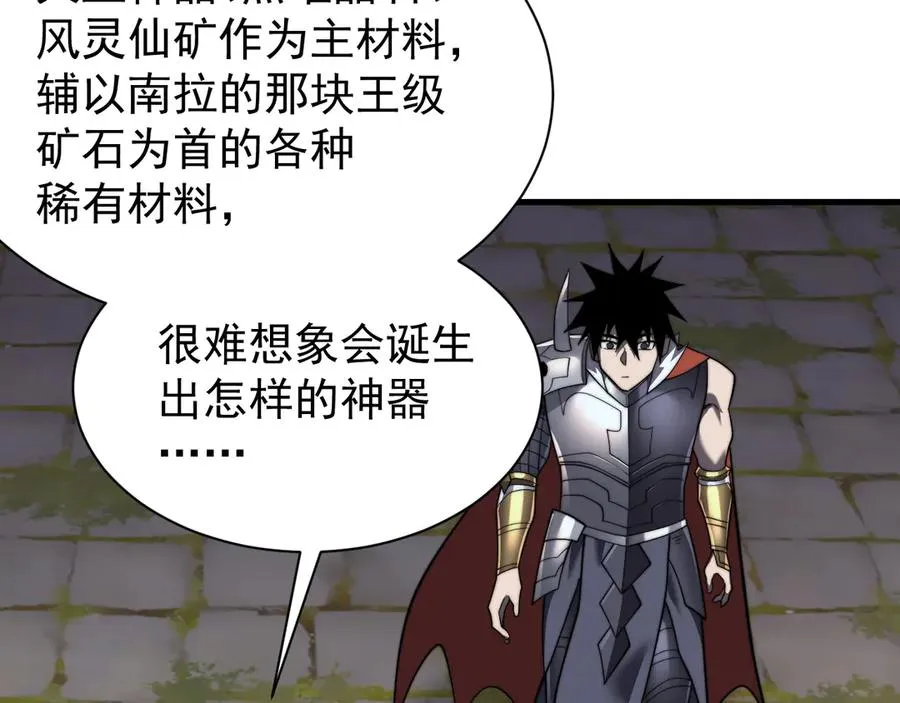第106话 神奇降世！50