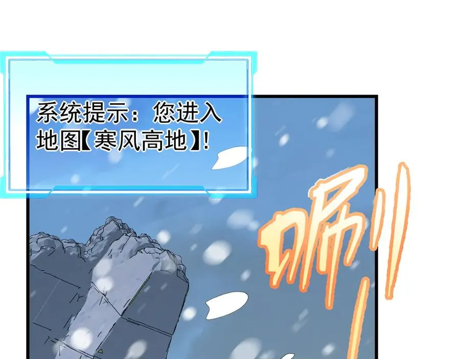 第109话 龙神解禁33