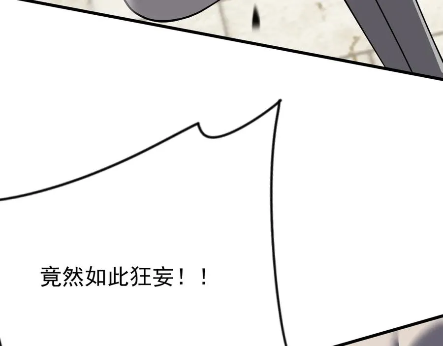 第111话 决战前夕149