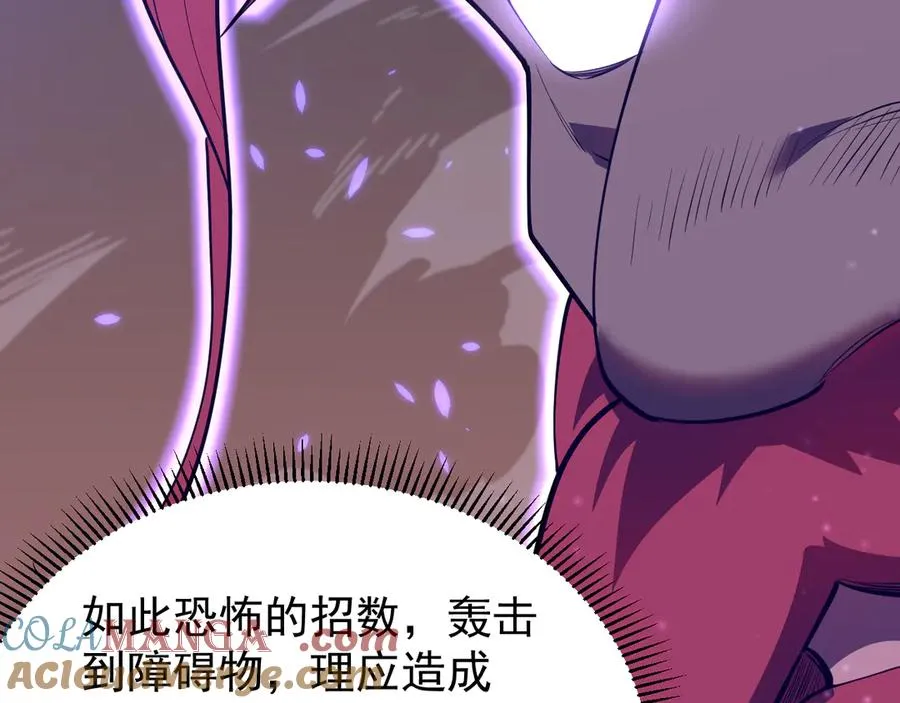第108话 先祖试炼116