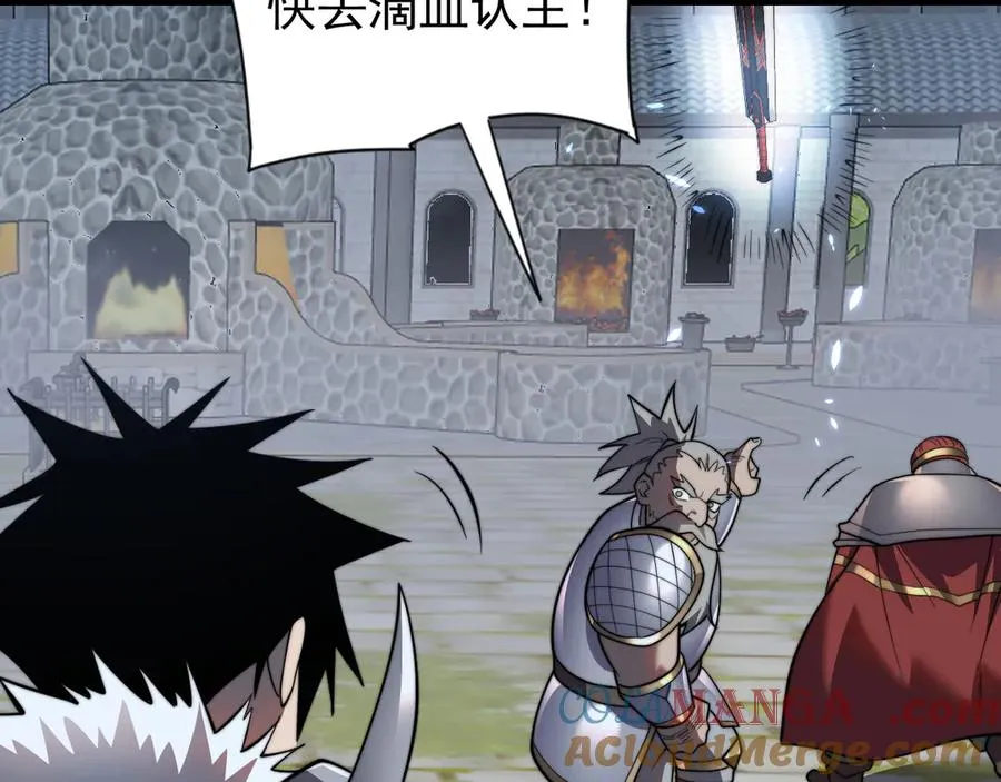 第106话 神奇降世！72