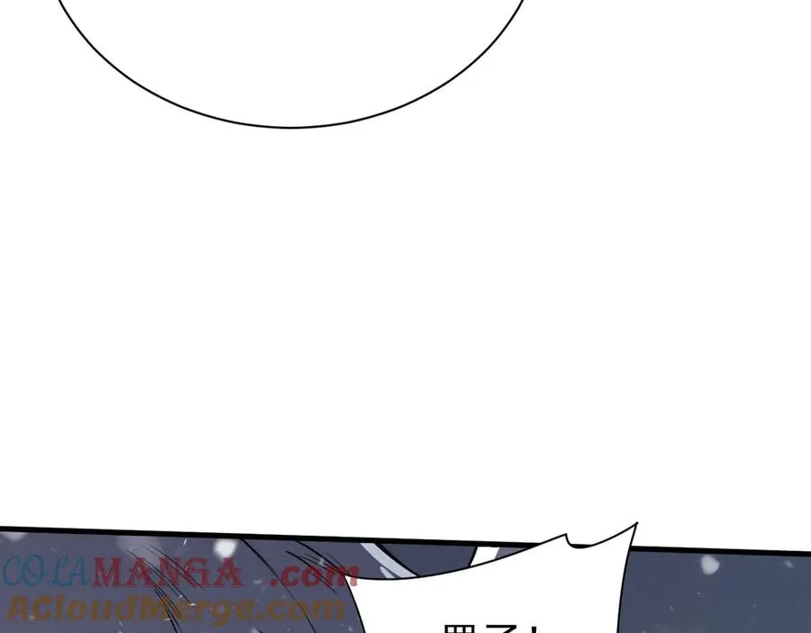 第105话 铸造神兵96