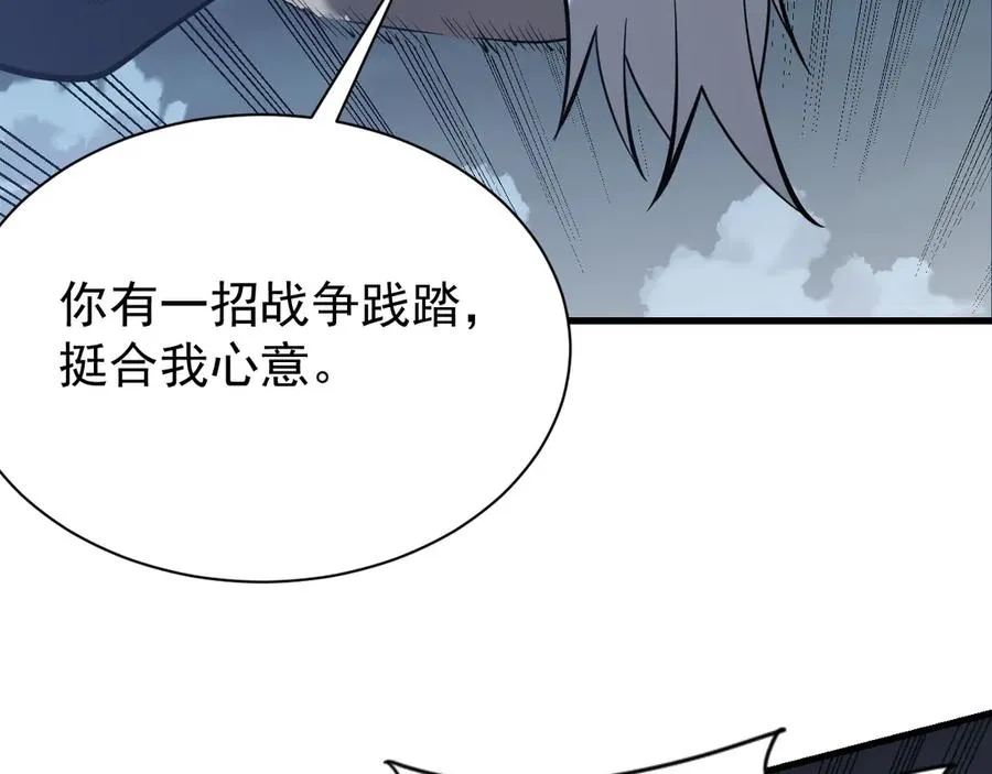 第111话 决战前夕55