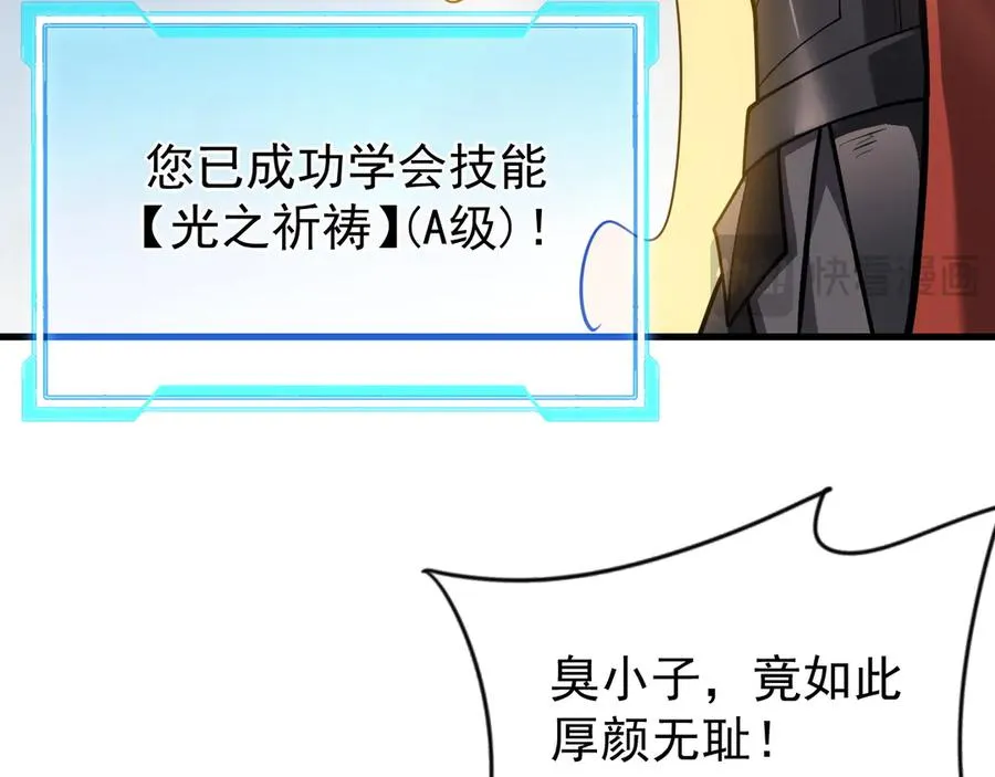 第113话 守将一江寒水51