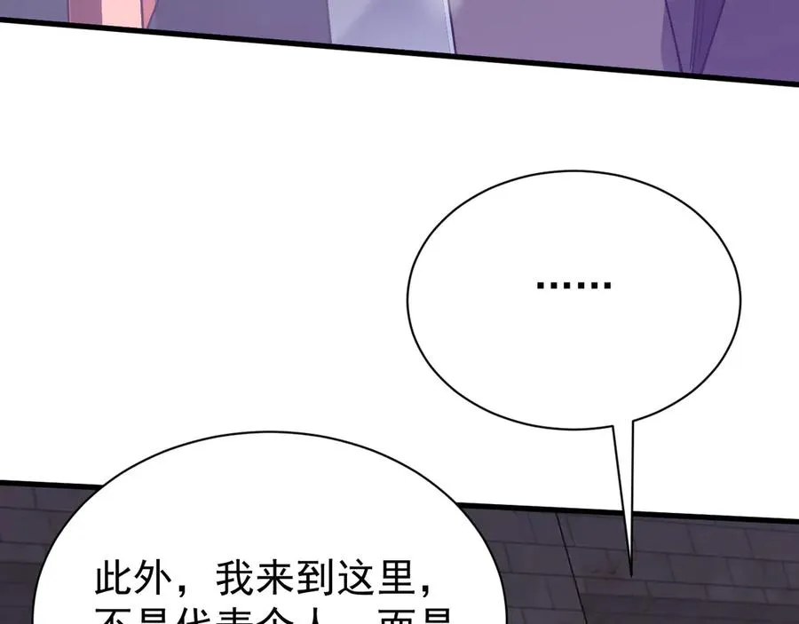 第107话 合纵连横97