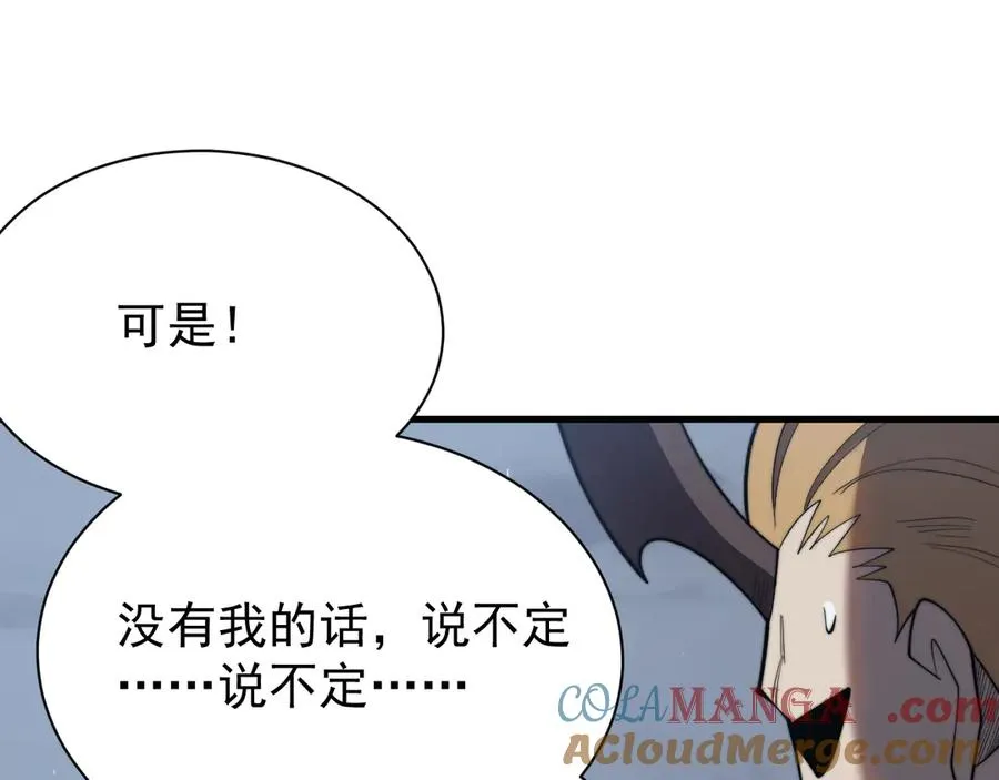 第110话 真假龙神124