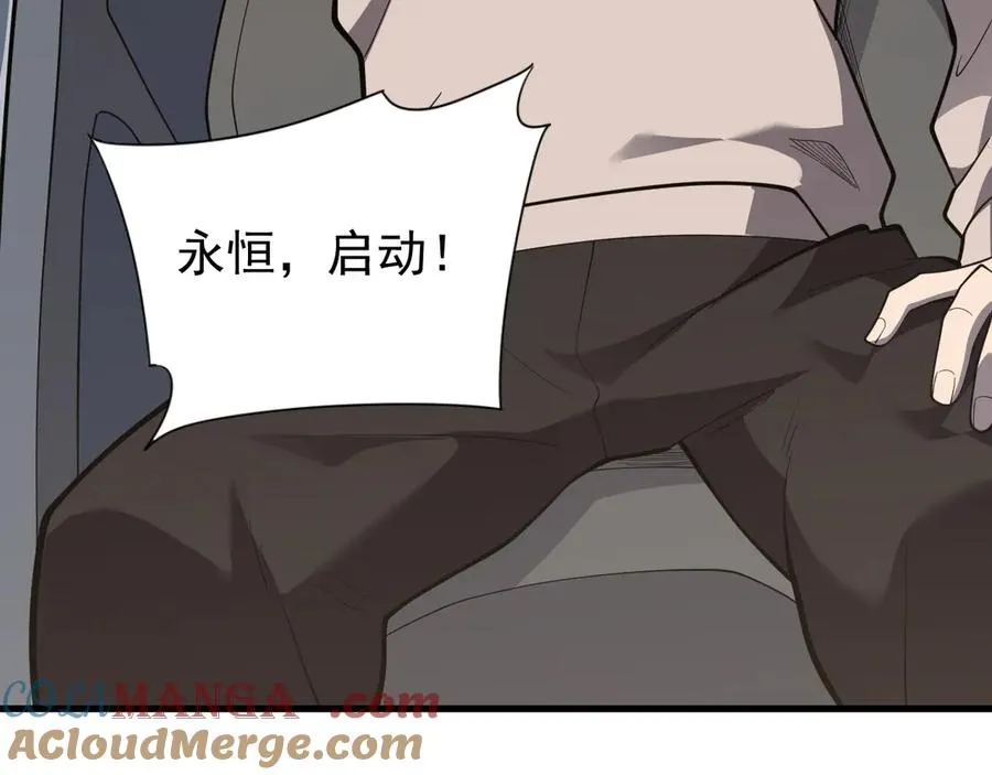 第105话 铸造神兵72