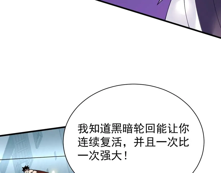 第113话 守将一江寒水130