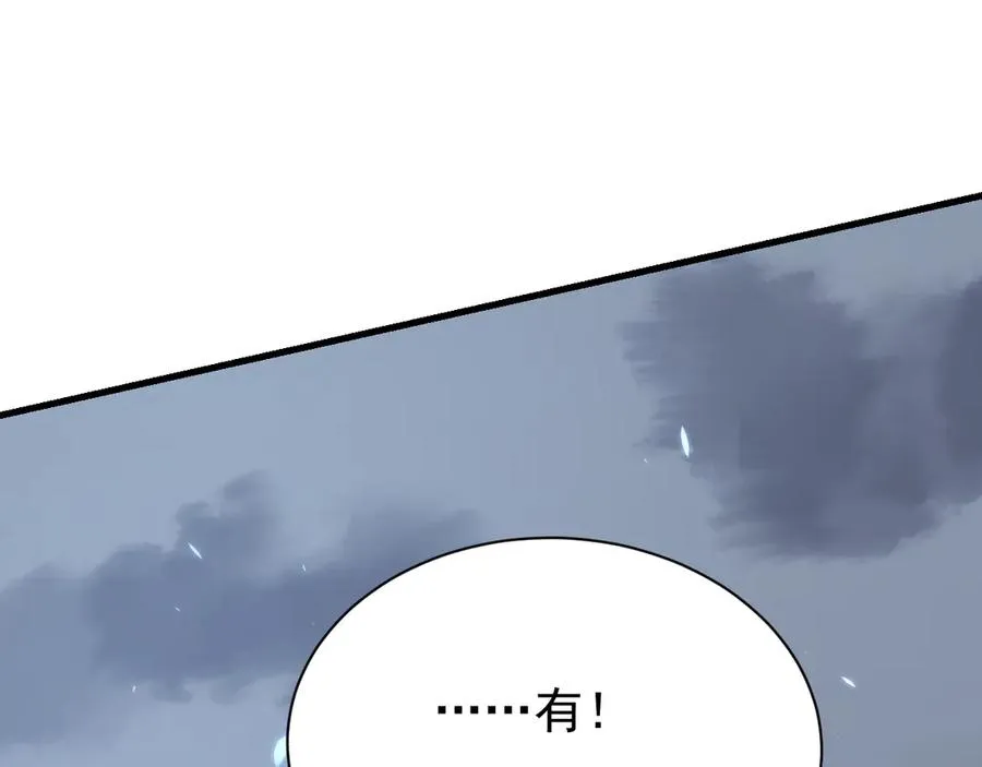 第110话 真假龙神131