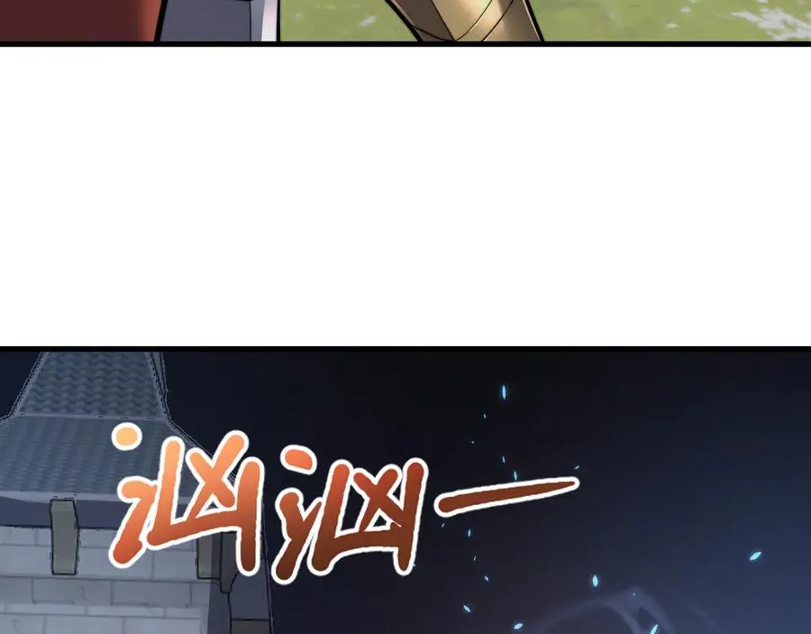 第106话 神奇降世！74