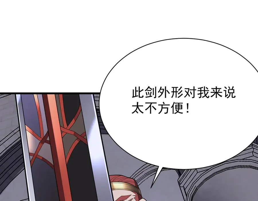 第108话 先祖试炼18