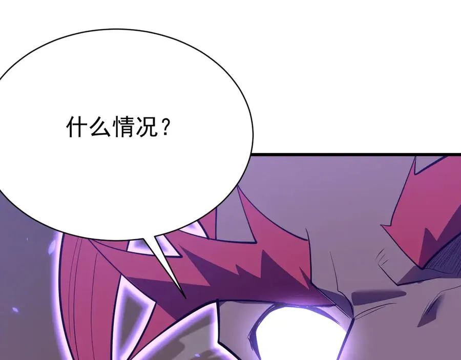 第108话 先祖试炼115