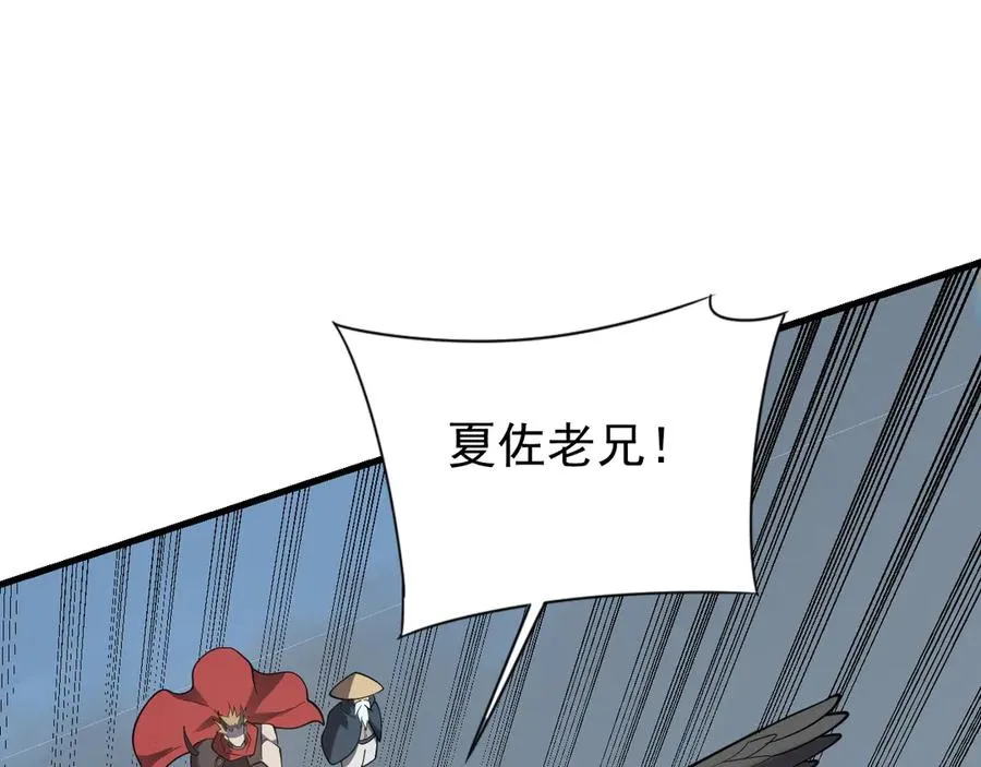 第111话 决战前夕83