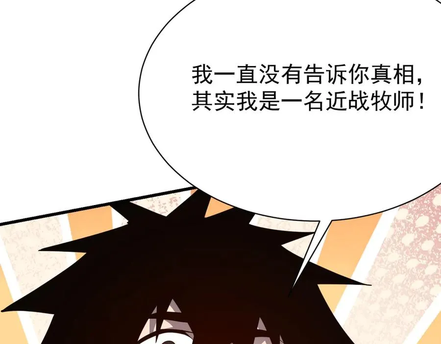 第107话 合纵连横35