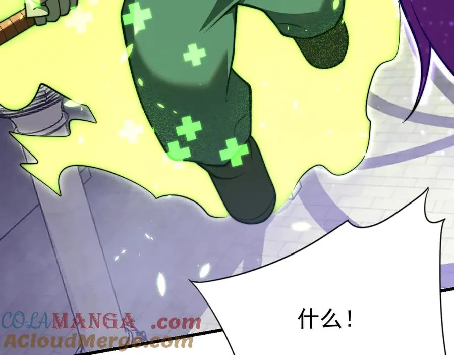 第108话 先祖试炼80