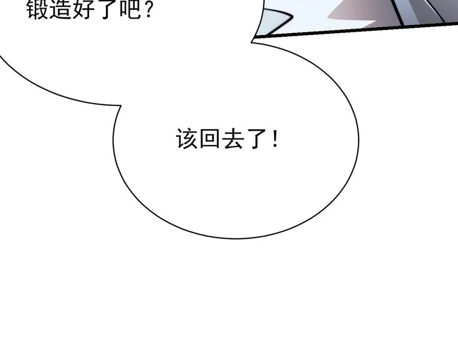 第106话 神奇降世！47