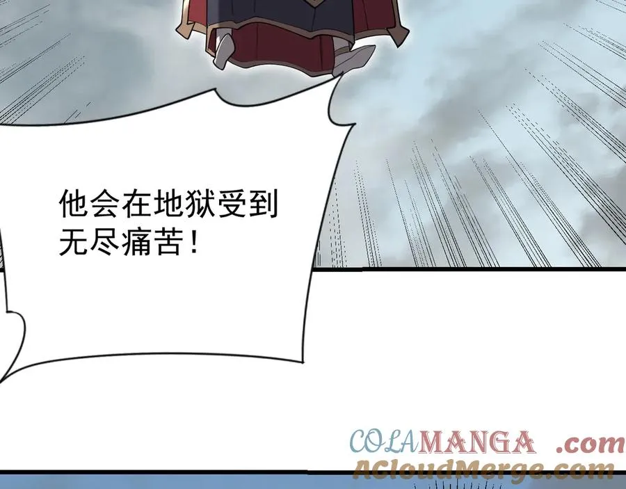 第113话 守将一江寒水56