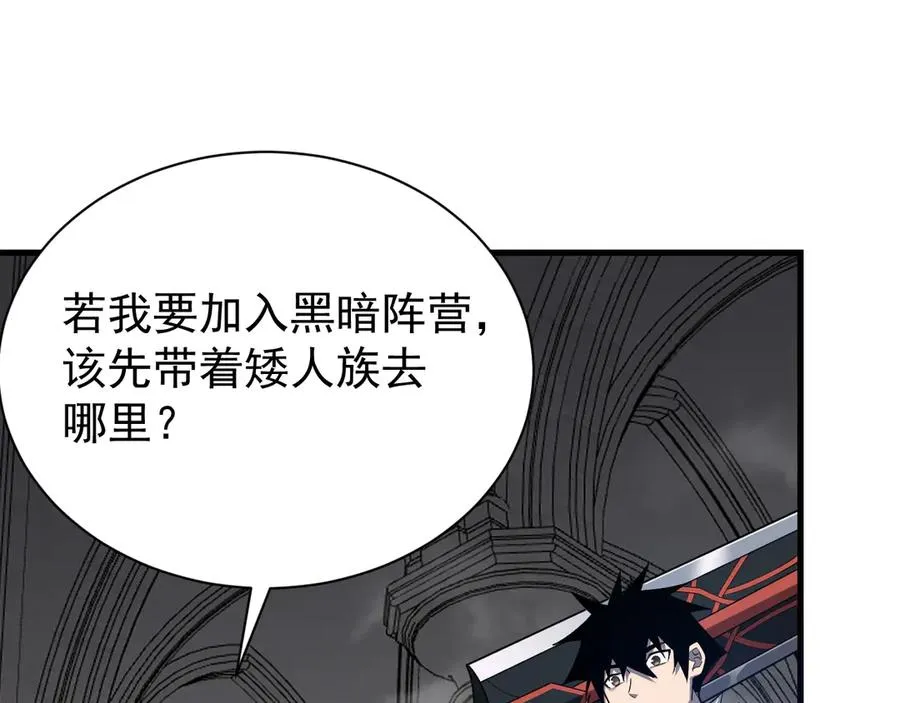 第109话 龙神解禁18