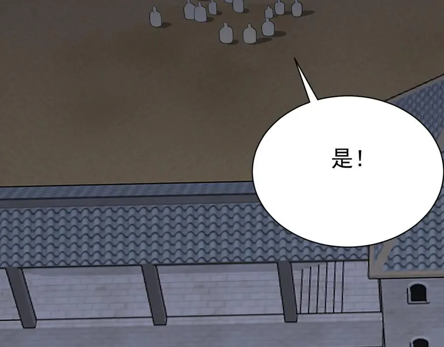 第109话 龙神解禁31