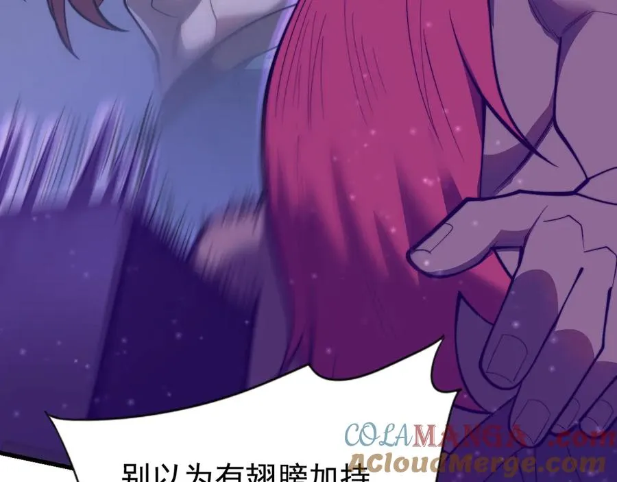 第108话 先祖试炼68