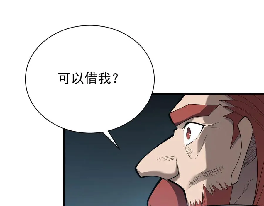 第107话 合纵连横70