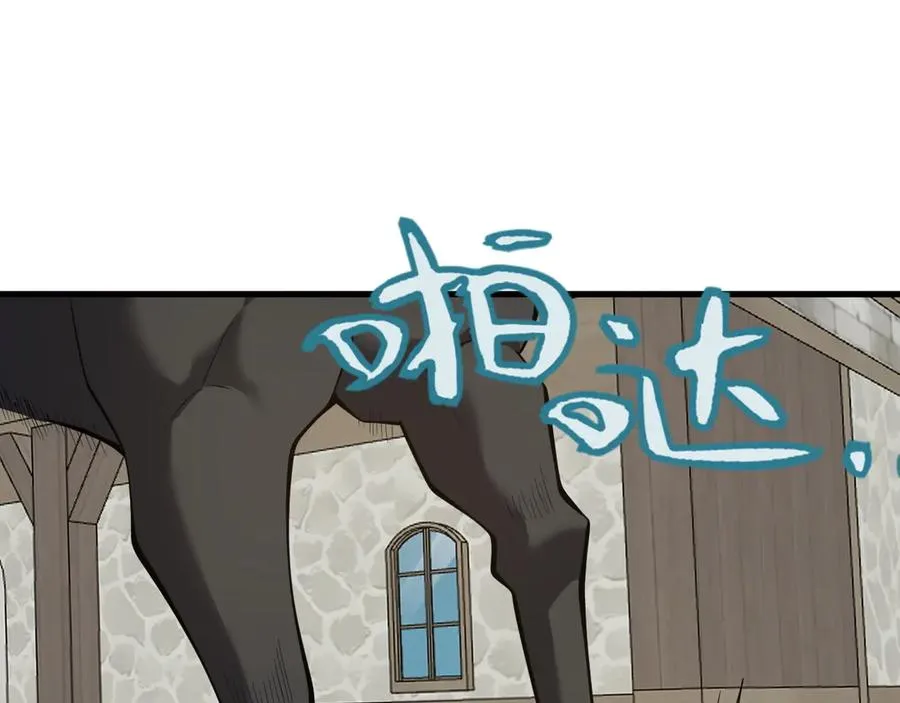 第111话 决战前夕87