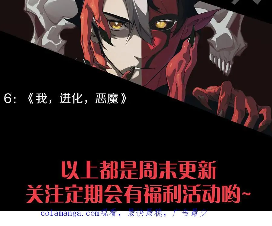 第111话 决战前夕159