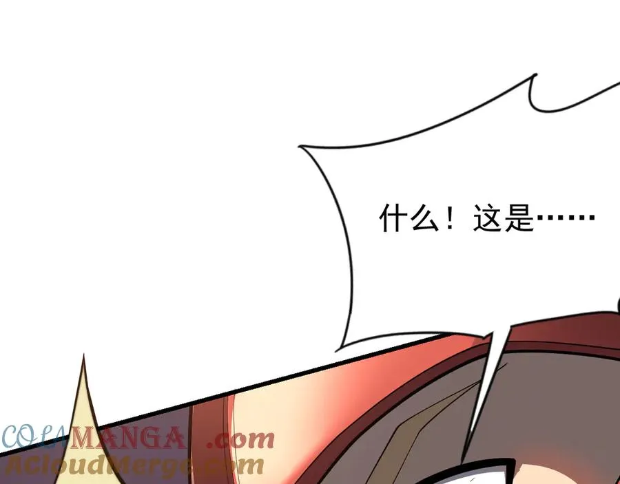 第110话 真假龙神28