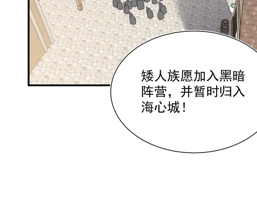 第111话 决战前夕69