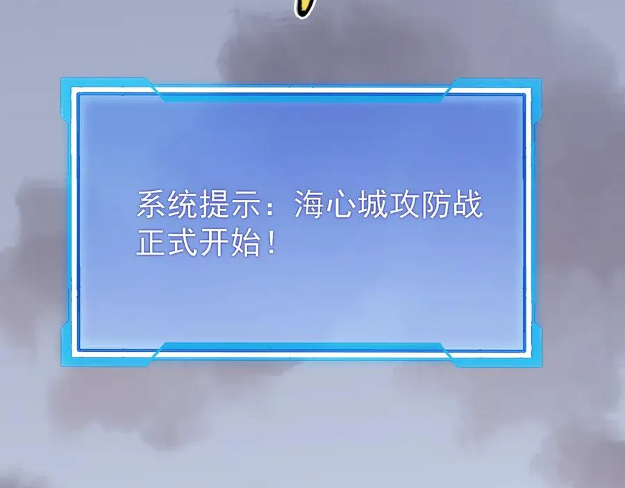 第112话 剑神参战105