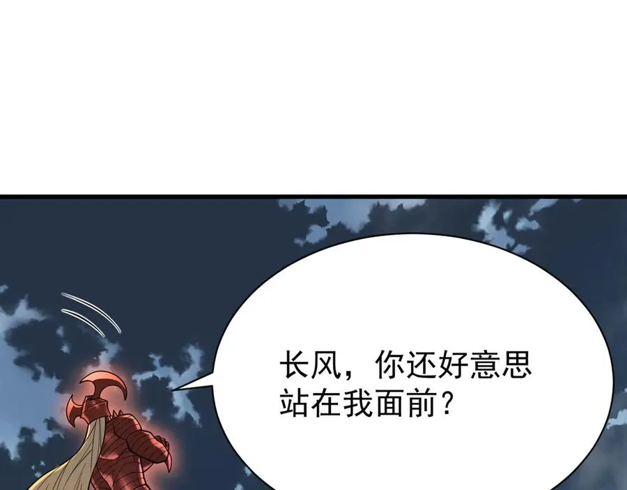 第109话 龙神解禁127