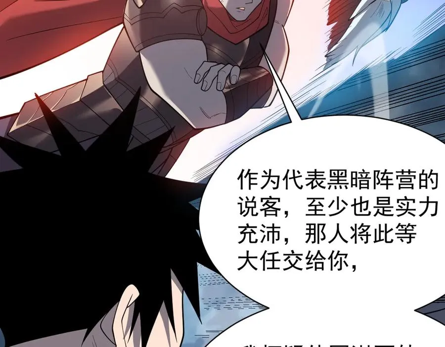第111话 决战前夕35